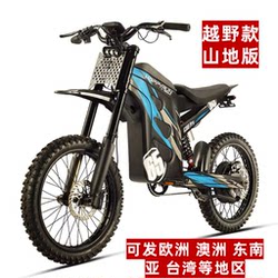 Exported to Europe and America, Cross-Country Outdoor Mountain Commuting Sightseeing Off-Road Electric Bicycles for Men and Women, Available for Overseas Delivery
