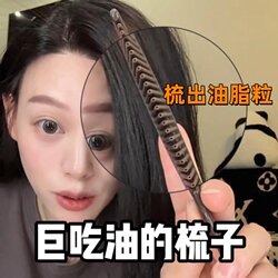 Oil-Removing Comb, Energy Comb, No-Wash Hair Cleaning Tool, Hollow Comb for Removing Grease Particles, Cleaning Comb, Women's Hair Comb, Massage Comb
