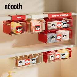 Drawer-type storage box for makeup and skin care products hanging under the mirror cabinet