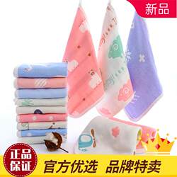 Baby Saliva Towel, Cotton Gauze Towel, Baby Supplies, Children's Handkerchief, Newborn Baby Super Soft Face Washcloth