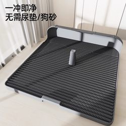 Japanese Imported Dog Toilet for Large and Medium-Sized Dogs, Golden Retriever Urine Tray, Urinal, Toilet, Flat Type, No Need for Pee Pads, Potty