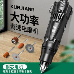 High-Power Electric Grinder, Small Handheld Electric Grinding, Engraving and Cutting Machine, Rechargeable Hole Puncher, Jade Woodworking Tool