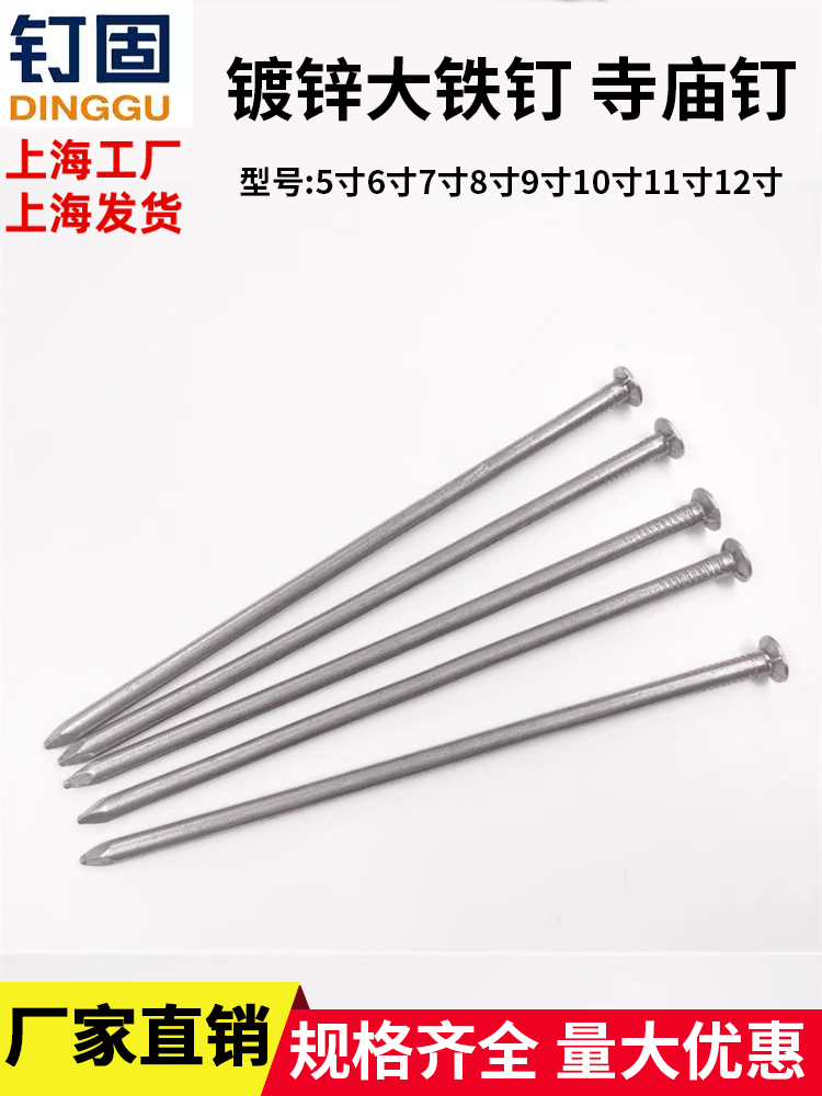 鉄丸釘 61QAW1sLm9L._UF350,350_QL50_.jpg
