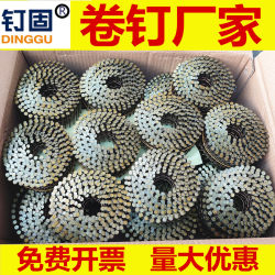 Nailed Coil Nails, Threaded Smooth Rod Coil Nails, Pallet Nails, Packaging Box Nails, 25 32 50 57 64 70 120 Long 130