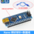 Mini Interface Nano Module Soldering Pins And Cables (328p Chip)