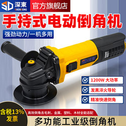 Shendong Handheld Electric Chamfering Machine 45-Degree C Angle R Angle Small Mini Metal Woodworking Edge Banding Trimming Tool