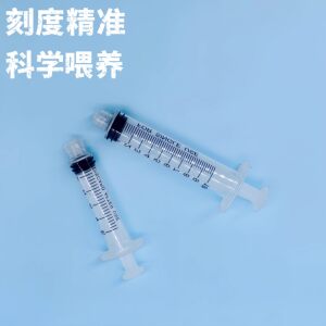 Anti-choking and leak-proof pet syringe pacifier, feeding artifact, special pet feeding syringe pacifier for young pets, two-in-one