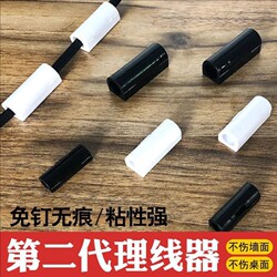 Cable Routing Organizer, Cable Clip, Data Cable Clip, Nail-Free Self-Adhesive Storage Clip, Wire Holder