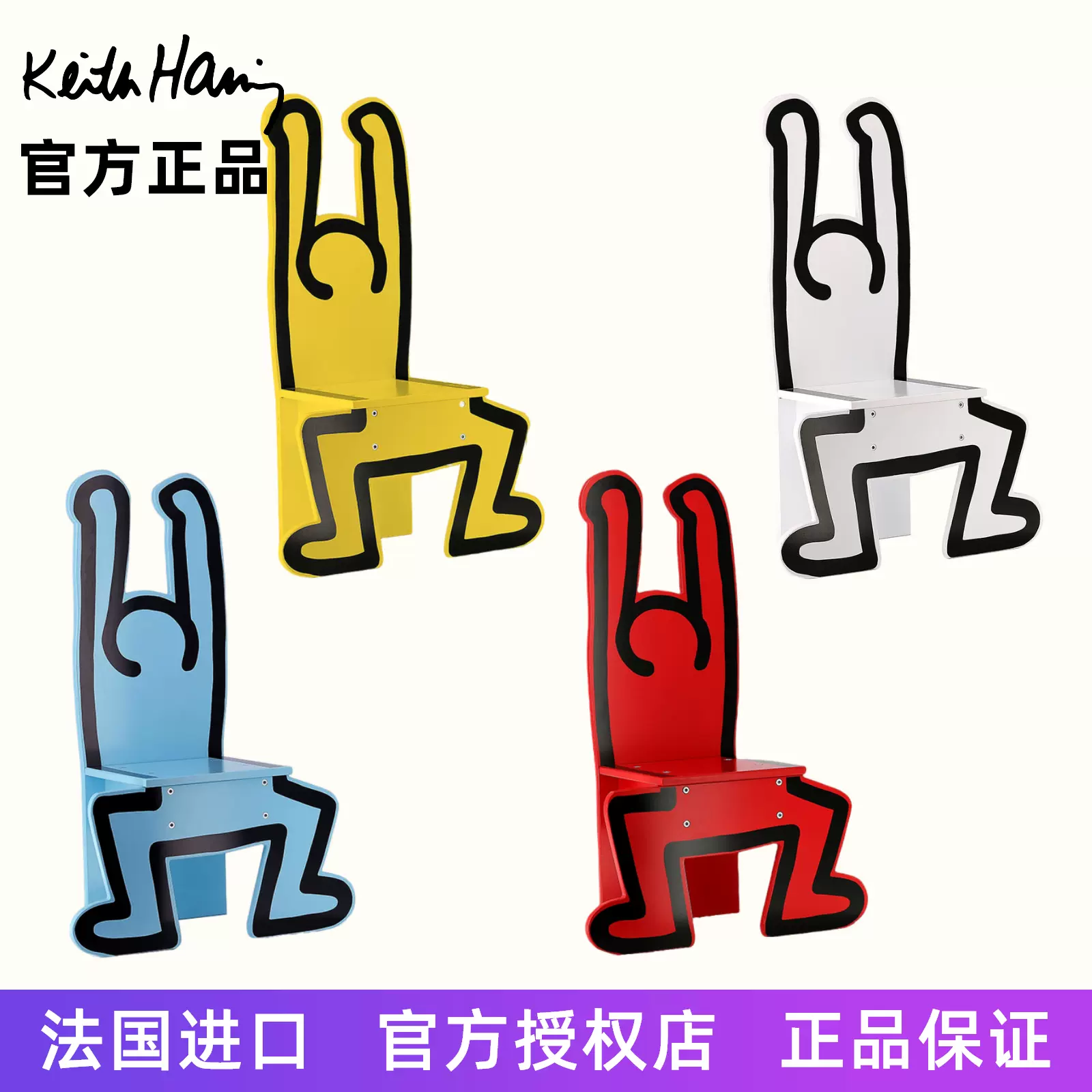 ☆フランス製☆ヴィラック/Vilac☆キース・ヘリング☆子供用/知育玩具