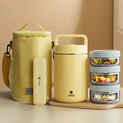 Camuz Insulated Lunch Box 316 Stainless Steel 24-Hour Long-Lasting Insulation Bucket Multi-Layer Lunch Box for Office Workers and Students