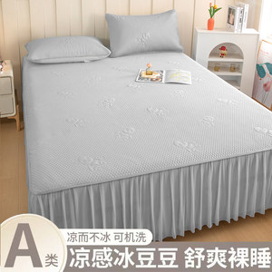 
Summer bed skirt style ice silk mat machine washable Category A maternal and infant grade 2026 new cooling air-conditioned mat folding