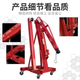 Портативная складная гидравлическая загрузка двигателя и разгрузки