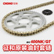 
Genuine Zhenghe Chain Disk Chain Sprocket for Chunfeng Motorcycle 400NK GT Gear Size Ding Accessories