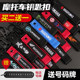 Personal creative motorcycle keychain Men's locomotive pendant buckle embroidery defense number card modification rope latch rope