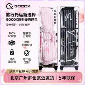 26款Gocox硬壳高尔夫航空包航空箱抗摔耐压TSA海关锁超丝滑万向轮