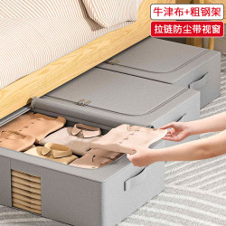 Oxford Cloth Clothing Storage Box for Home Use, Large Capacity Under-Bed Flat Box, Wardrobe Clothing Organizer, Storage Solution