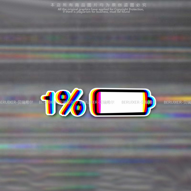 1% battery reflective car sticker neon ghosting electric motorcycle ...