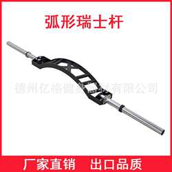Fitness equipment weight lifting bar squat Olympic bar bench press training barbell bar Swiss bar weight training curved Swiss bar