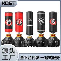 New boxing sandbag tumbler sandbag sandboxing supplies vertical suction cup children and adults home fitness equipment