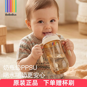 
Bebebus Diamond Optical Drinking Cup Baby Drinking Cup Anti-Choke Anti-Spray Children's Straw Cup Duckbill Cup Suction Cup