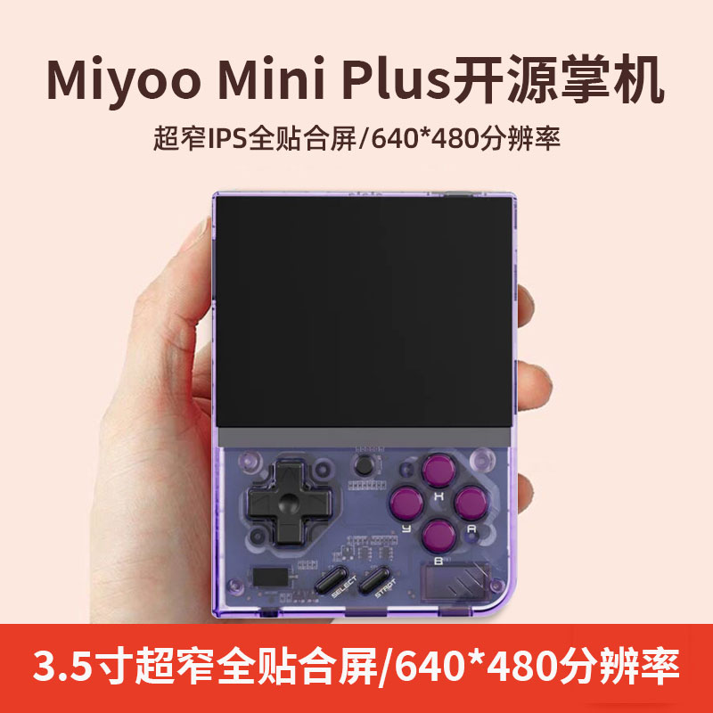 MIYOO MINI+  ҽ ޴ ܼ Ʈ GBA ̴ ޴ Ŭ   ܼ    PS1 KING OF FIGHTERS ޴ ̵ ¶ -