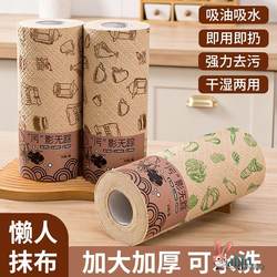 Bamboo Fiber Dishwashing Cloth, Lazy Rag, Thickened Kitchen Paper, Dual-Use for Dry and Wet, Absorbent, Oil-Removing, Cleaning Dishcloth