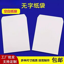 Writable Kindergarten Writing Bags, Self-Sealing Bags for Oral Medication, Small Capsule Medicine Packaging, and Western Medicine Dispensing Bags