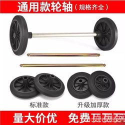 Trash Can Wheel Accessories Universal Solid Axle Tire Wheel Large Commercial 240-Liter Sanitation Truck Water Bucket