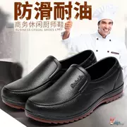 Giày đầu bếp nam đầy đủ gân đáy giày bảo hộ lao động nhà bếp giày chống trượt chống dầu giày da thông thường cỡ lớn