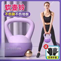 Soft Kettlebell for Women's Fitness, Home Use, Men's Dumbbell for Butt Training, Butt Shaping Magic Tool, Kettlebell Lifting Dumbbell Equipment