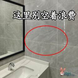 Faucet Suction Cup Storage Rack Bathroom Toilet Washroom Wall Storage Wall-Mounted Bathtub Storage Rack