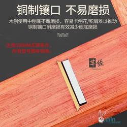 Indonesian Mahogany Planer, High-Quality Mahogany Planer, Hand Planer, Planer, Hand Planer, DIY Woodworking Planer, Carpenter Tool