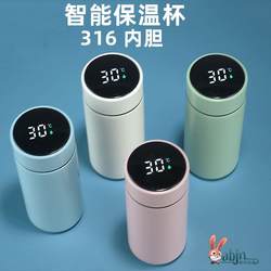 German Smart Temperature Display Cup 316 Stainless Steel Double-Layer Vacuum Insulated Cup Simple Mini Pocket Water Cup