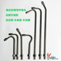 Car Wash Air Blowing Nozzle, High-Pressure Cleaning Machine, Air Conditioner Cleaning, Stainless Steel Bent Pipe, Special Fan-Shaped Nozzle Base