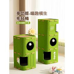 Integrated Multi-Layer Cat Nest, All-Season Cat Climbing Frame, Cat Tree, Integrated Cat Tree House with Scratching Board, Enclosed Cat House