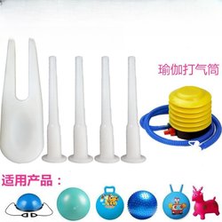 Yoga Ball Air Stopper, Air-Pumping Dragon Ball, Wave Speed Ball, Swiss Ball, Jumping Horse Universal Stopper, Ball Stopper, Air Stopper Accessories