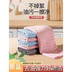 Dishwashing Cloth, Kitchen-Specific, Non-Greasy, Easy to Clean, Absorbent, Lint-Free, Household Cleaning Towel, Thickened for Oil Removal