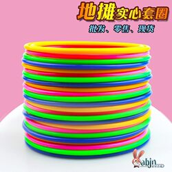Night Market Stall Game Props, New Adult Toys, Traditional Ring Toss, Neutral Plastic Rings