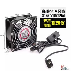 Luotie Soldering Iron Soldering Small Desktop Household Welding Small Industrial Manual Soldering Station Fan Exhaust