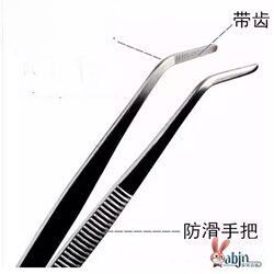 Stainless Steel Tweezers, Thickened Electric Soldering Iron Clips, Pliers, Industrial-Grade Single Tweezers for Tea Brewing and Hair Removal