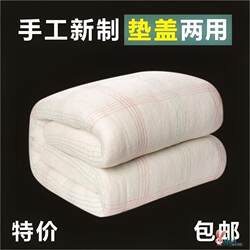 Mattress Pad Cotton 1.8m Cotton Batting 1.2m Mattress Pad 1.5 Single 5kg 8 Double Mattress Pad 1.0