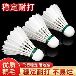 Badminton Shuttlecock for Elementary School Students, Professional Goose Feather, Durable, Genuine, Suitable for Indoor and Outdoor Competition, Wind-Resistant Training Ball, Official