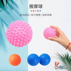 Fascia Ball Massage Ball for Foot Muscle Relaxation, Foot Sole, Head and Neck Membrane Ball for Shoulder and Neck Massage, Peanut Ball for Rehabilitation Training of Cervical Spine