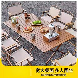 Outdoor Camping Folding Table Aluminum Alloy Egg Roll Table Portable Table Picnic Table and Chair Set Camping Supplies Equipment