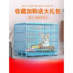 Dog Cage for Small to Medium-Sized Dogs, Household Use, with Toilet, Pet Cat Cage, Corgi, Teddy Dog Kennel, Fence