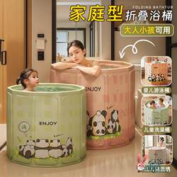 Foldable Bath Tub for Infants and Children, Thickened for Bathing and Swimming, Suitable for Adults, Full-Body Home Use Bath Tub