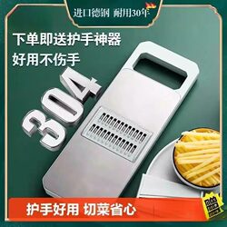Extra-Thick 304 Stainless Steel Multifunctional Vegetable Slicer, Potato Shredder, Commercial Garlic Slicer