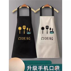 Kitchen Apron for Cooking, Korean Style Apron for Home Use, Waterproof and Oil-Proof, Adult Men and Women, Personalized Couple Style, 2022 New Model