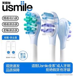 Smile Plus Usmile Electric Toothbrush Head for Adults, Cushioning, Cleaning, Whitening, P10Y30P20Pro Replacement Universal Type