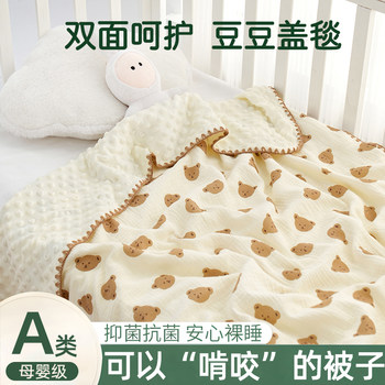 Doudou blanket baby gauze blanket summer thin style